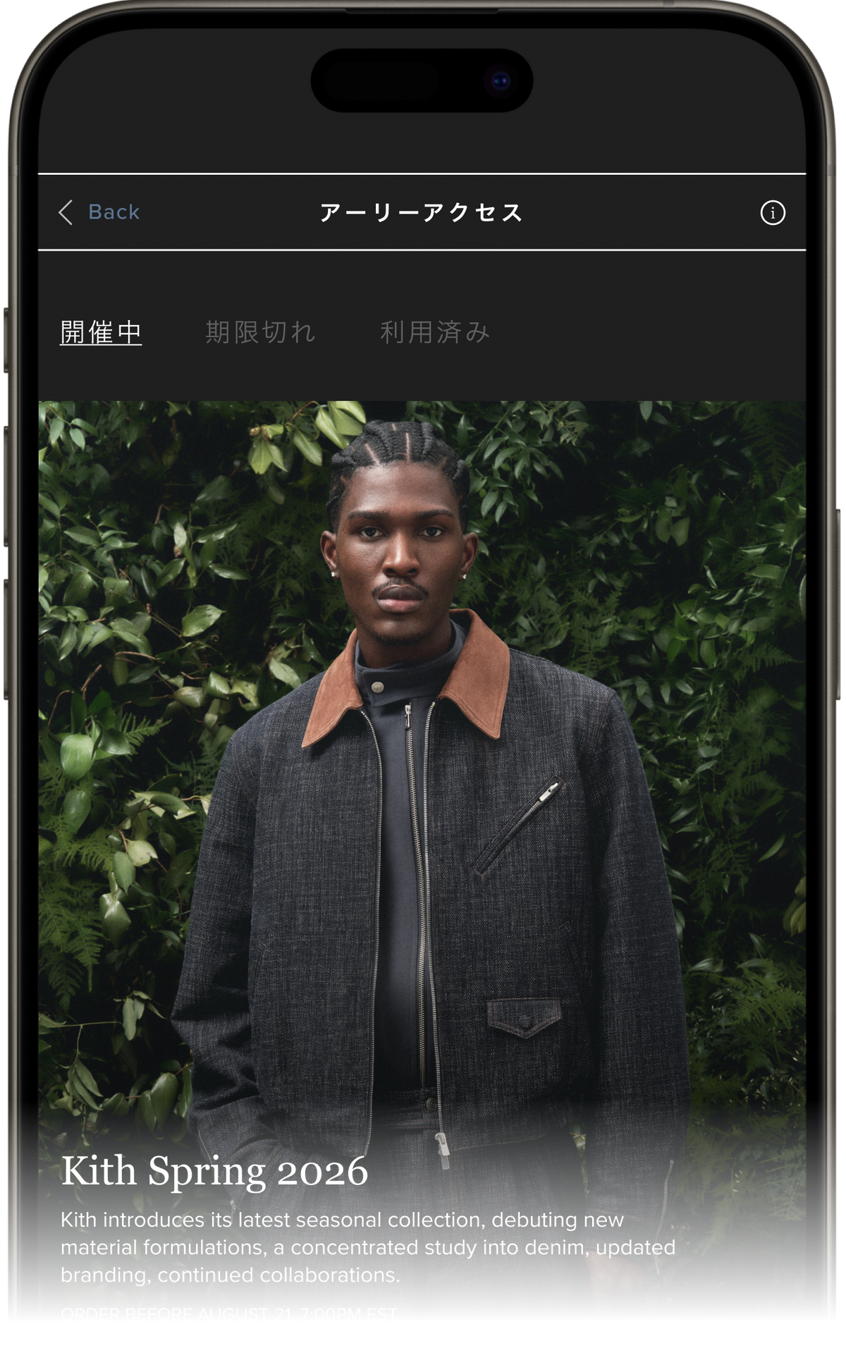Kith Loyalty Program – Kith Japan