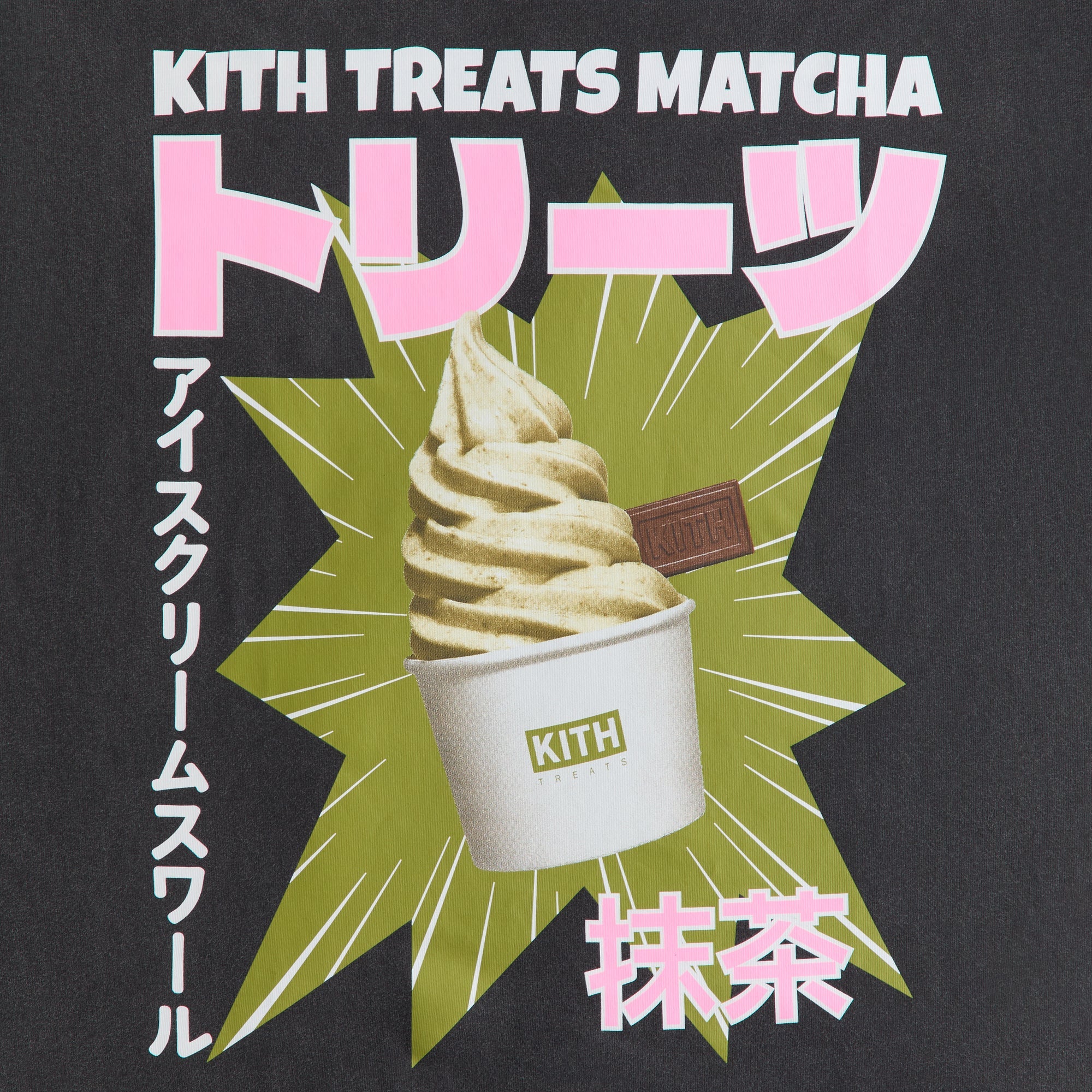 Kith Treats | Kith JP – Kith Japan
