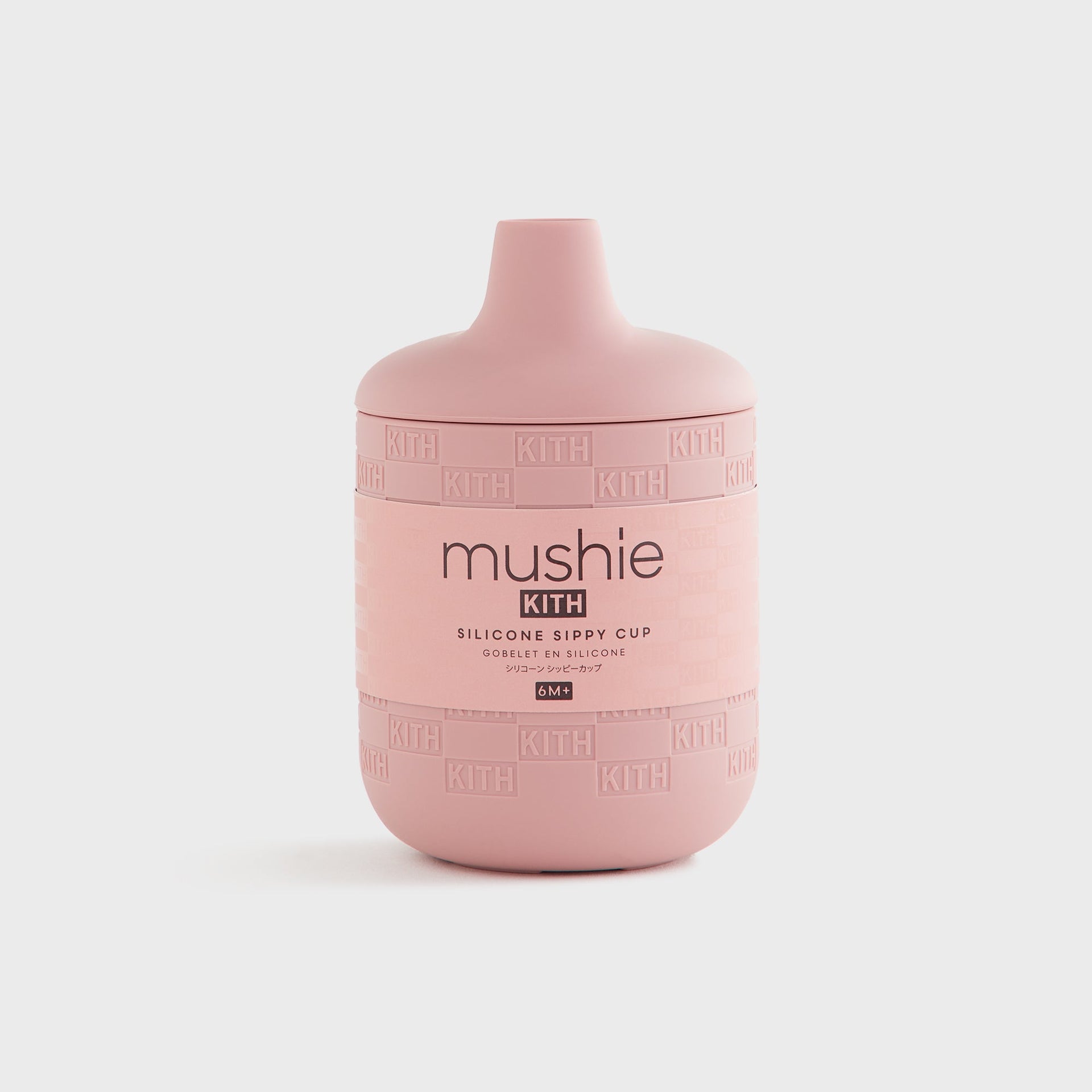 Kith Kids for Mushie Silicone Sippy Cup - Dusty Quartz