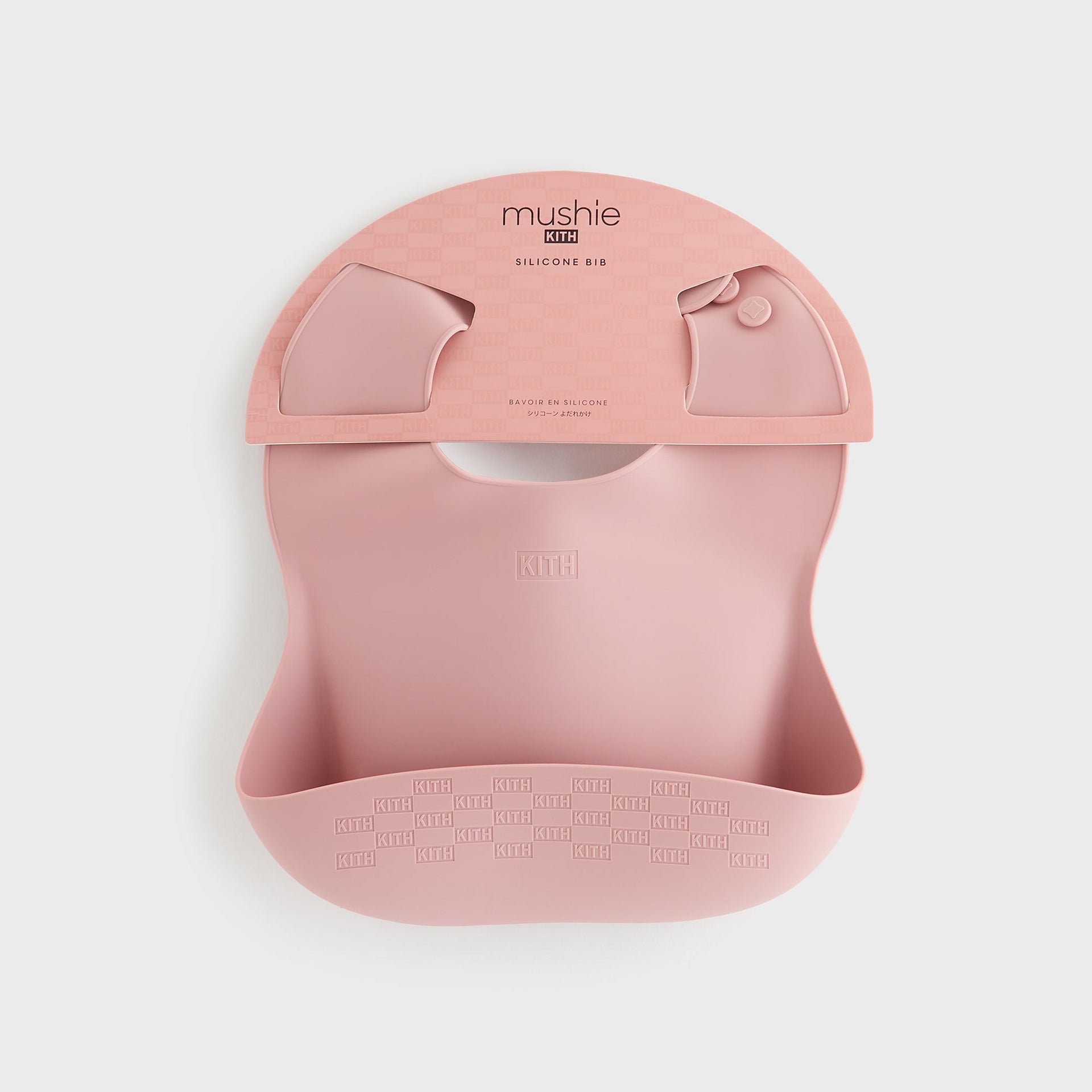 Kith Kids for Mushie シリコンベビービブ - ダスティークォーツ