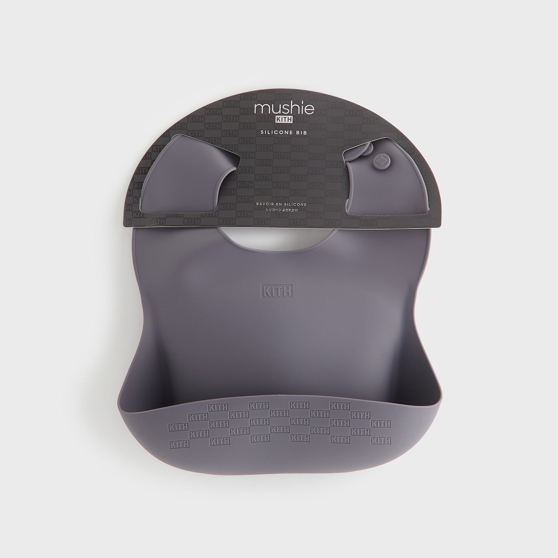 Kith Kids for Mushie Silicone Baby Bib - Hurricane